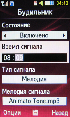 ����� ���������� �������� Samsung S7350