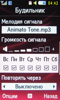 Обзор мобильного телефона Samsung S7350