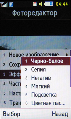 ����� ���������� �������� Samsung S7350