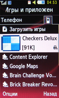 ����� ���������� �������� Samsung S7350