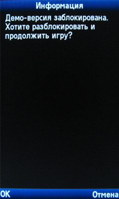 Обзор мобильного телефона Samsung S7350