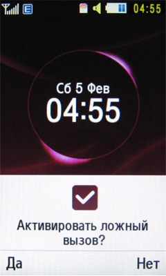 ����� ���������� �������� Samsung S7350