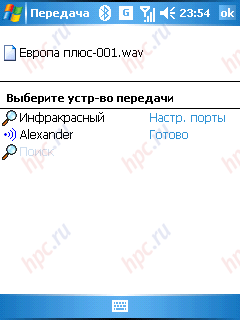 Orsio N725:    Bluetooth