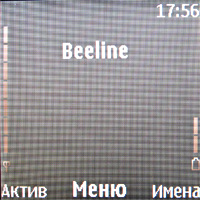    Nokia 8800 Sirocco Edition