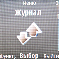    Nokia 8800 Sirocco Edition