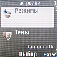    Nokia 8800 Sirocco Edition