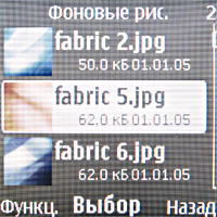    Nokia 8800 Sirocco Edition