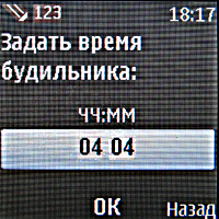    Nokia 8800 Sirocco Edition