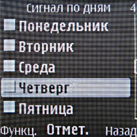    Nokia 8800 Sirocco Edition