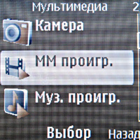    Nokia 8800 Sirocco Edition