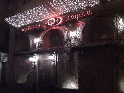    Nokia 8800 Sirocco Edition