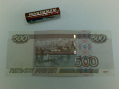    Nokia 8800 Sirocco Edition