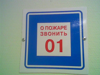 ����� �������� �������� Nokia 6080