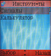 ����� ���������� �������� Alcatel OT-E801