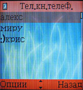 ����� ���������� �������� Alcatel OT-E801