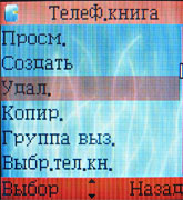 ����� ���������� �������� Alcatel OT-E801