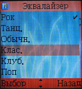 ����� ���������� �������� Alcatel OT-E801