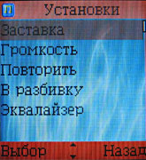 ����� ���������� �������� Alcatel OT-E801