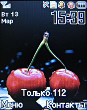 ����� ���������� �������� Samsung E790