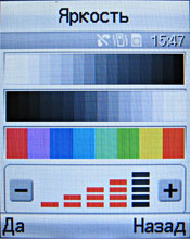 ����� ���������� �������� Samsung E790