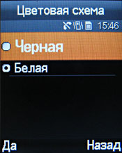 ����� ���������� �������� Samsung E790