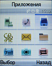 ����� ���������� �������� Samsung E790