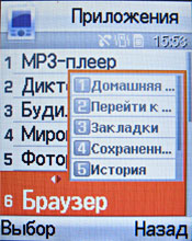 ����� ���������� �������� Samsung E790