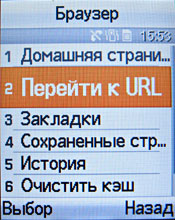 ����� ���������� �������� Samsung E790