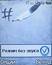 ����� ���������� �������� Samsung E790