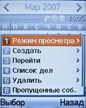 ����� ���������� �������� Samsung E790