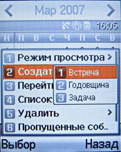 ����� ���������� �������� Samsung E790
