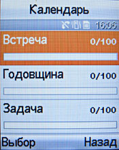 ����� ���������� �������� Samsung E790