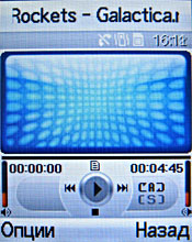 ����� ���������� �������� Samsung E790