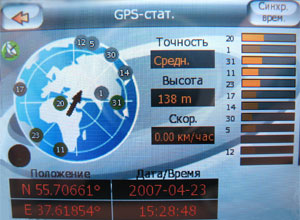   GPS- Mio C210 
