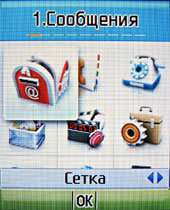 ����� ���������� �������� Fly MX330