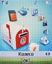 Обзор мобильного телефона Fly MX330