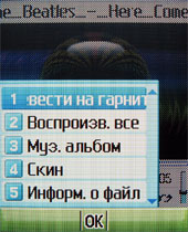 ����� ���������� �������� Fly MX330