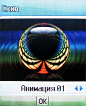 ����� ���������� �������� Fly MX330