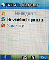 ����� ���������� �������� Fly MX330