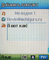 ����� ���������� �������� Fly MX330