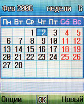 ����� ���������� �������� Fly MX330