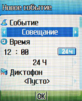 Обзор мобильного телефона Fly MX330