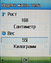 ����� ���������� �������� Fly MX330