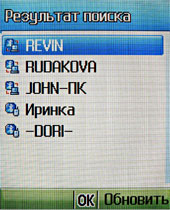 ����� ���������� �������� Fly MX330