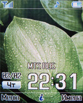 ����� ���������� �������� Fly MX330