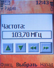 ����� ���������� �������� Nokia 5070