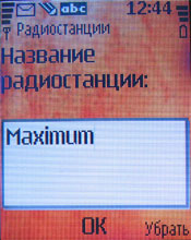 ����� ���������� �������� Nokia 5070