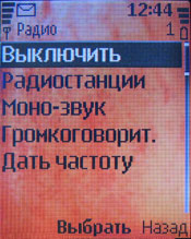 ����� ���������� �������� Nokia 5070