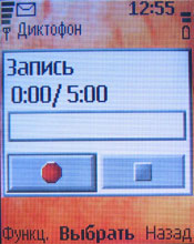    Nokia 5070