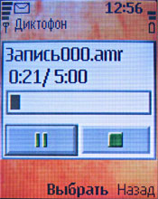 ����� ���������� �������� Nokia 5070